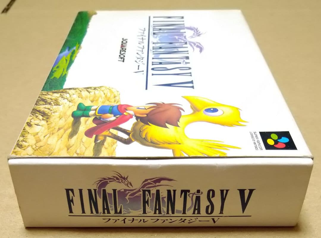 Super Famicom Games 5 Sfc V