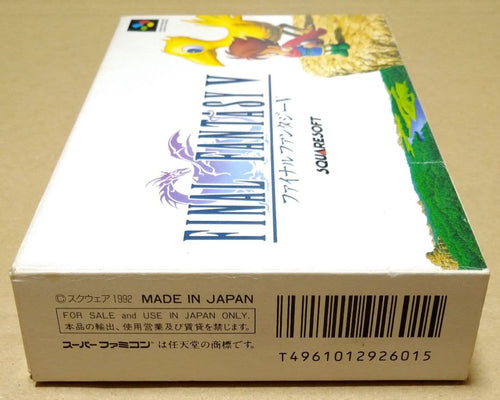 Super Famicom Games 5 Sfc V