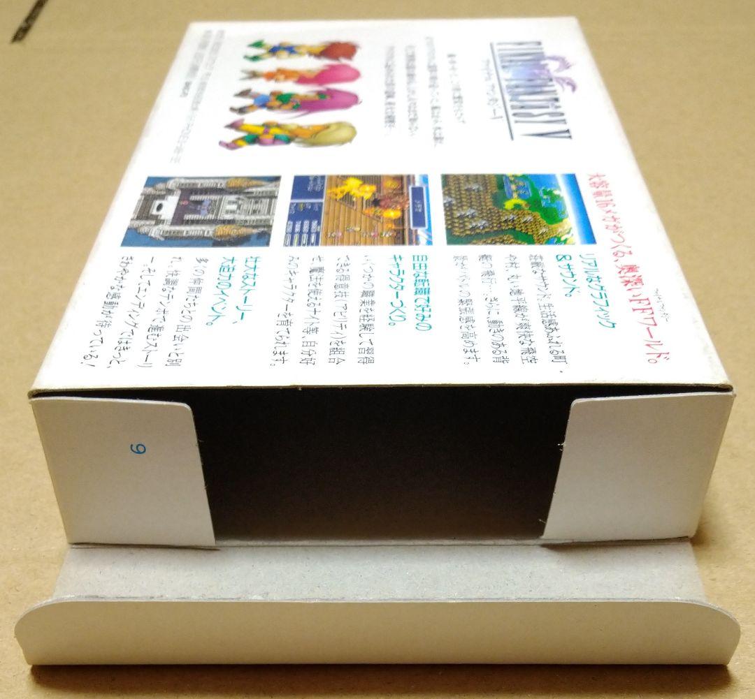 Super Famicom Games 5 Sfc V