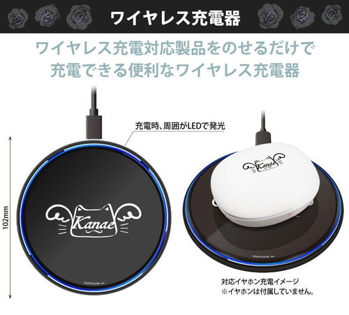 Onkyo Others Nijisanji Kanae Wireless Charger