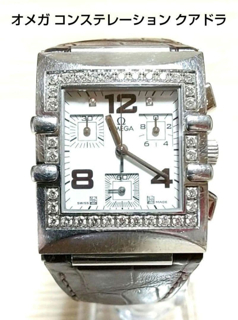 Omega Quartz Watches 7/12