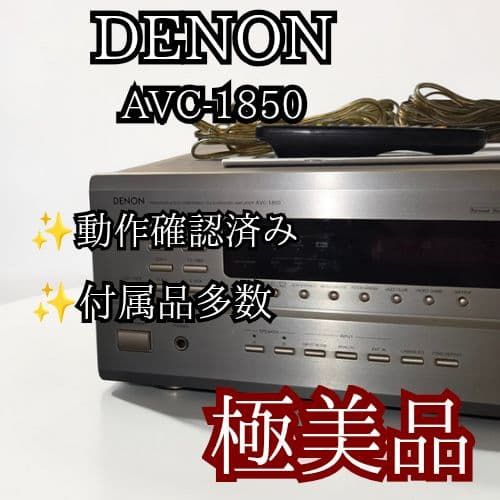 Denon Av Amplifier Avc-1850