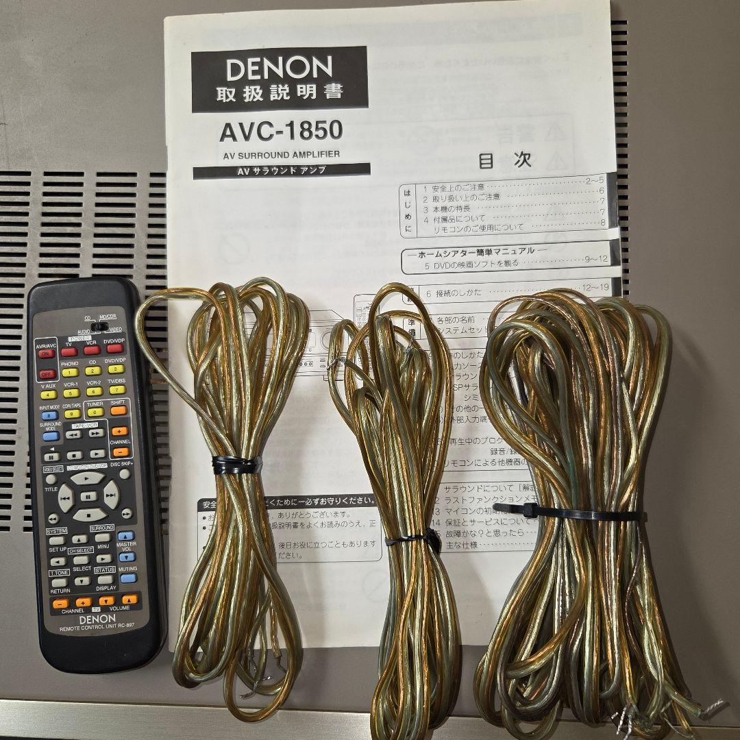 Denon Av Amplifier Avc-1850