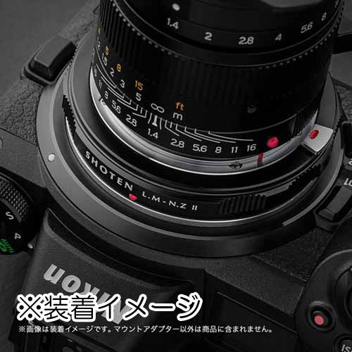 Mount Adapter Shoten Lm-Nz Ii M Z]