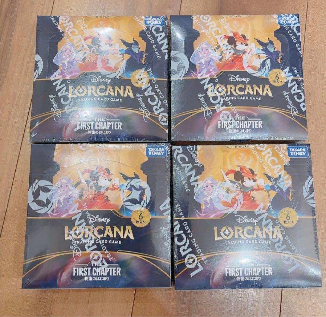 Other 1 4Box
