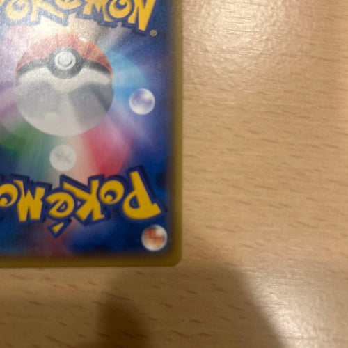 Pok Mon Tcg Trading Card Game Gx Rr Sm9A 031/055