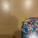 Pok Mon Tcg Trading Card Game Gx Rr Sm9A 031/055