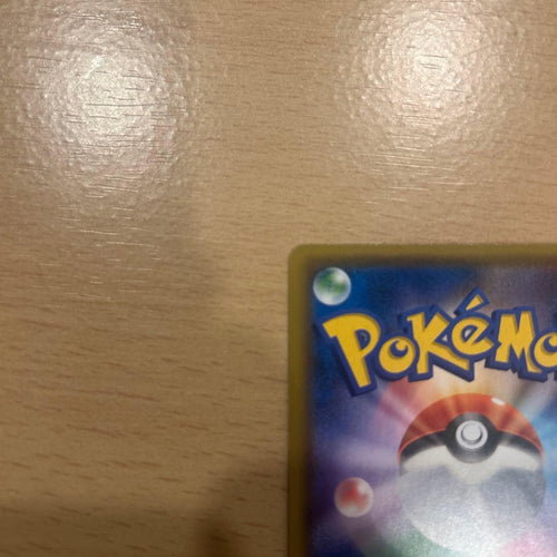 Pok Mon Tcg Trading Card Game Gx Rr Sm9A 031/055
