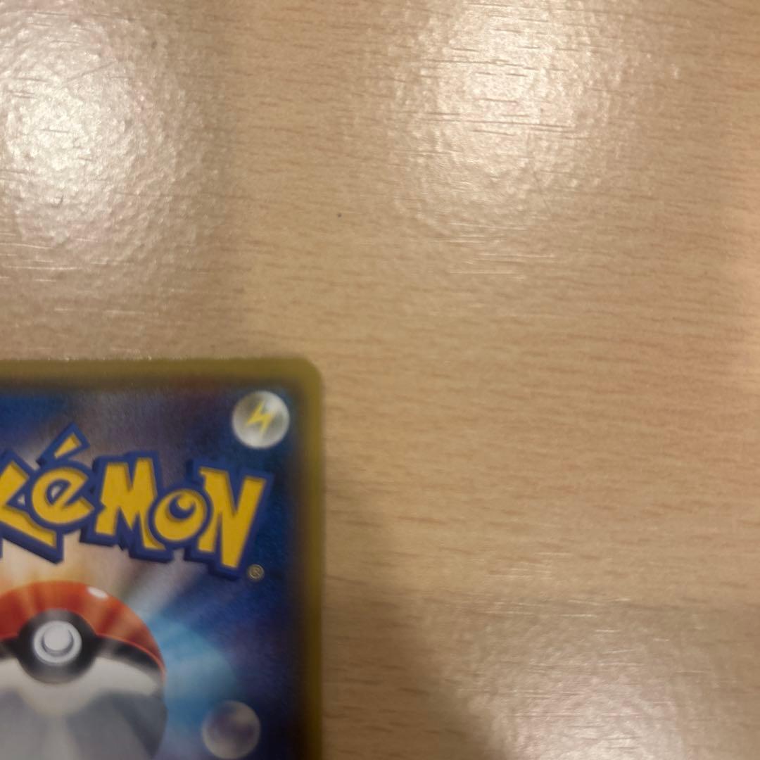 Pok Mon Tcg Trading Card Game Gx Rr Sm9A 031/055