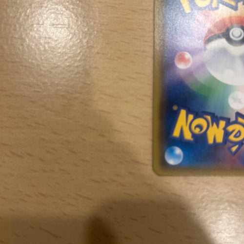 Pok Mon Tcg Trading Card Game Gx Rr Sm9A 031/055