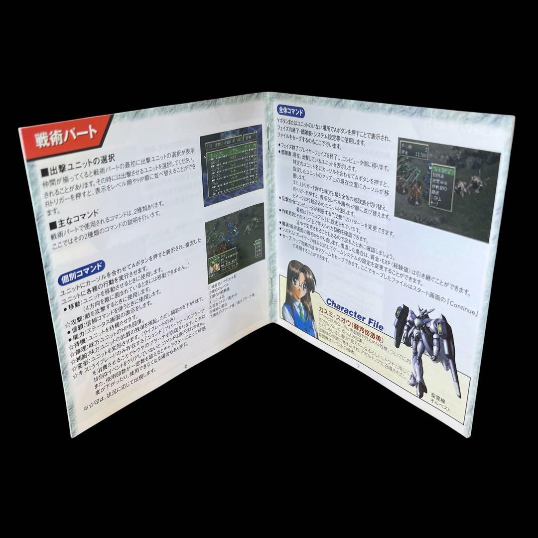 Games