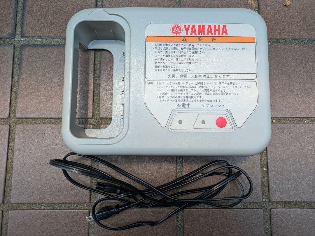 Electric Wheelchair Yamaha X