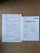 Electric Wheelchair Yamaha X