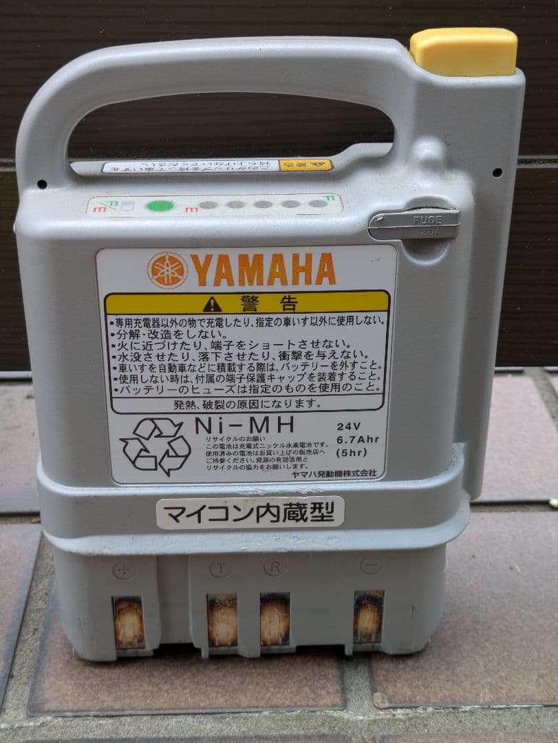 Electric Wheelchair Yamaha X