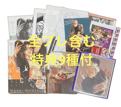 Others 9