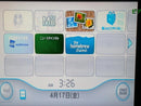 Body (Nintendo Switch) Wii Dvd Sd