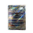 Pokemon Card Game Vstar Sar S12A 228/172
