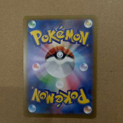 Pokemon Card Game Vstar Sar S12A 228/172
