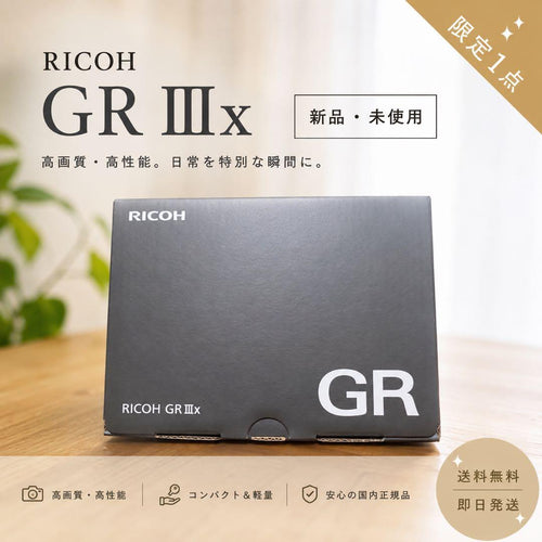 Ricoh Compact Digital Cameras Griiix