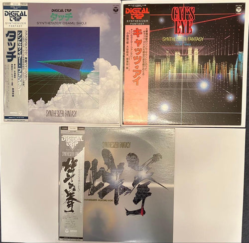 Japanese Music Synthesizer Fantasy