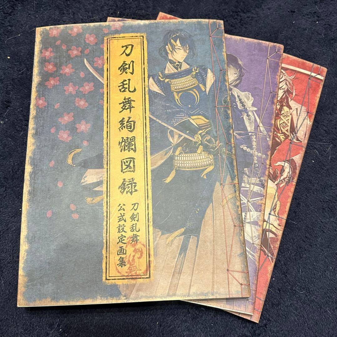 Illustration Collections 3