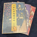 Illustration Collections 3