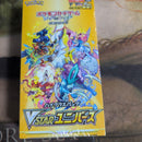 Pokemon Card Game Vstar