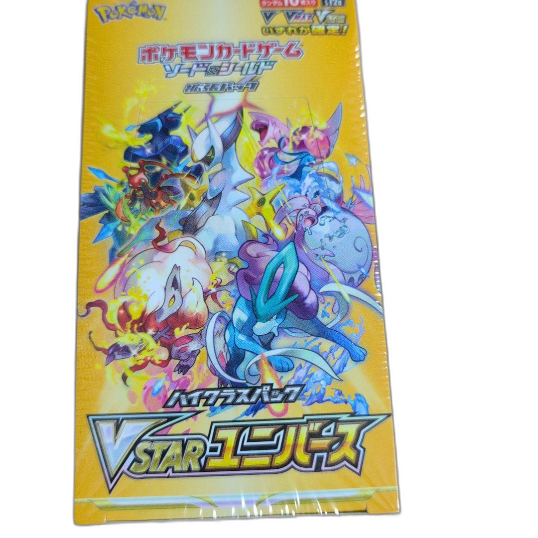 Pokemon Card Game Vstar