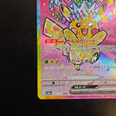 Pokemon Card Game Ex Sar