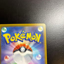 Pokemon Card Game Ex Sar