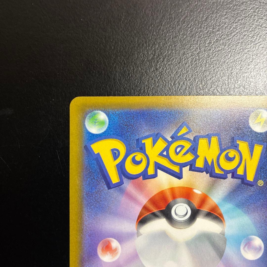 Pokemon Card Game Ex Sar