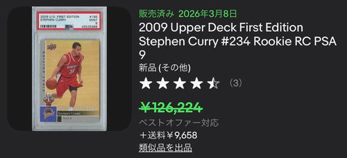 Nba Psa9