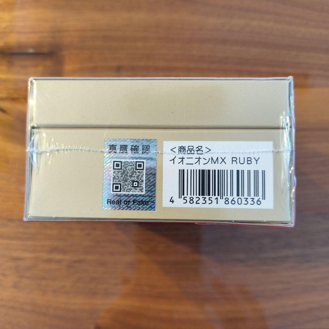 Ionizers Mx Ruby Trustlex
