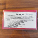 Ionizers Mx Ruby Trustlex