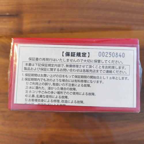 Ionizers Mx Ruby Trustlex