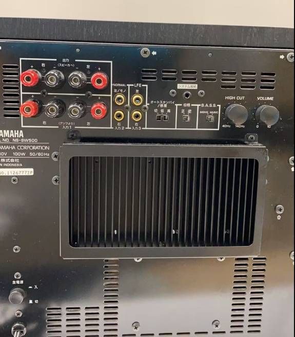 Subwoofer Yamaha Ns-Sw500