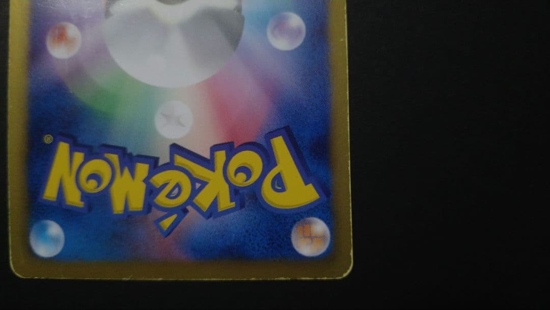 Pok Mon Tcg Trading Card Game 7 Sr Bw
