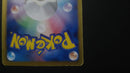 Pok Mon Tcg Trading Card Game 7 Sr Bw