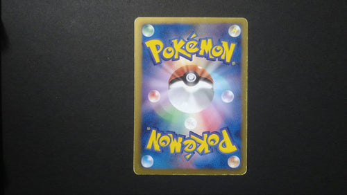 Pok Mon Tcg Trading Card Game 7 Sr Bw