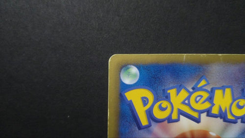 Pok Mon Tcg Trading Card Game 7 Sr Bw