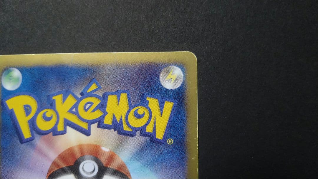 Pok Mon Tcg Trading Card Game 7 Sr Bw