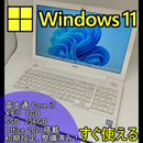 Windows Notebook Body Fujitsu Core I7/Ssd256Gb B1