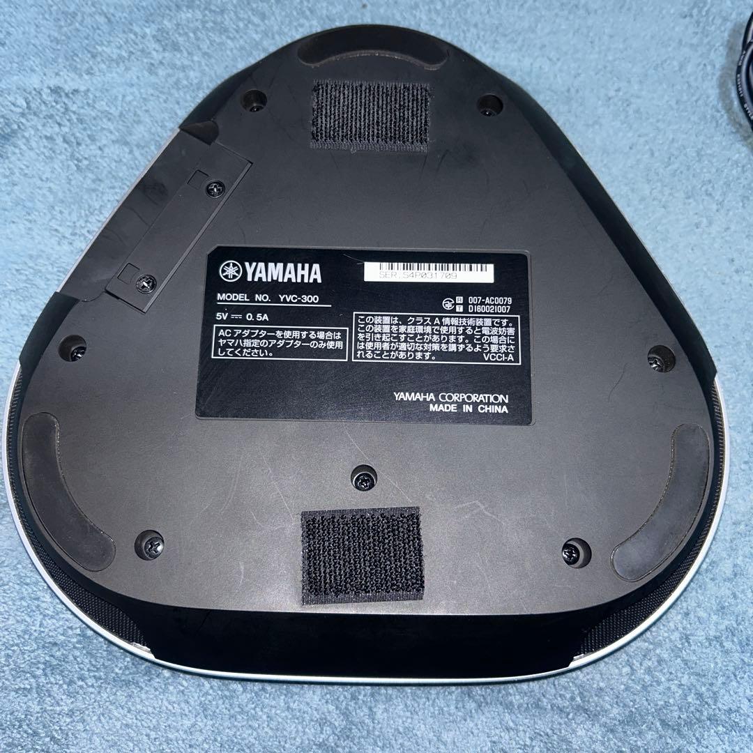 Yamaha Computer Speakers Yvc-300