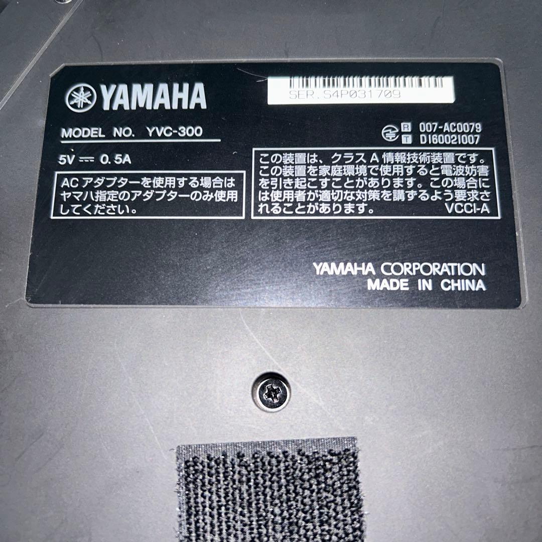 Yamaha Computer Speakers Yvc-300
