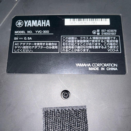 Yamaha Computer Speakers Yvc-300