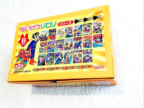 Picture Books Children S B 20