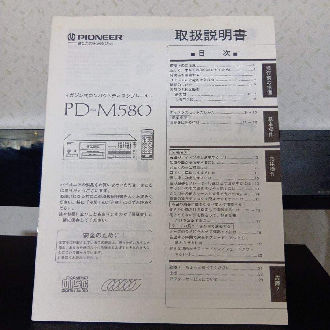 Cd, Md Cassette Decks