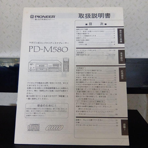 Cd, Md Cassette Decks