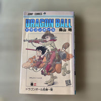Sh Nen Manga Dragon Ball 2
