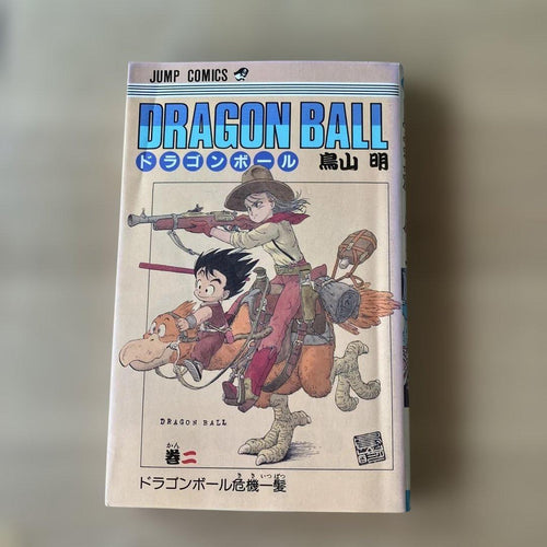 Sh Nen Manga Dragon Ball 2